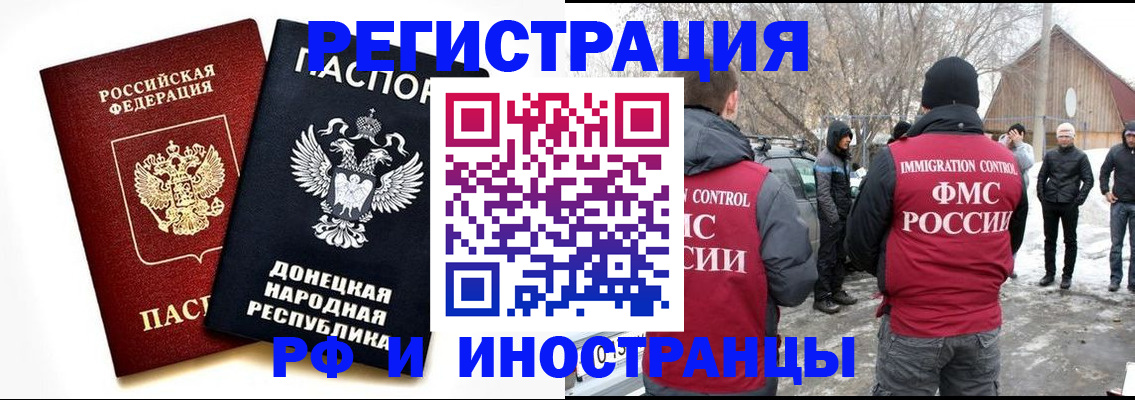 временная регистрация адрес в Лихославле